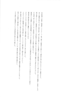 Page 22 of Der Tilgung