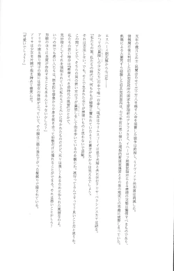 Page 26 of Der Tilgung