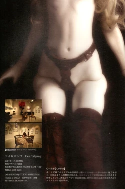 Page 45 of Der Tilgung