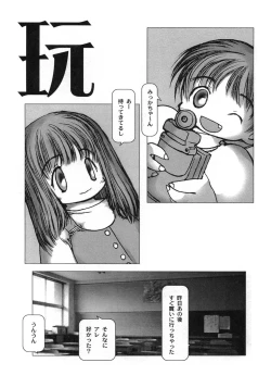 Page 123 of White winter. Sepia summer.