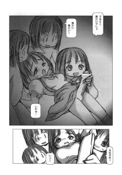 Page 146 of White winter. Sepia summer.