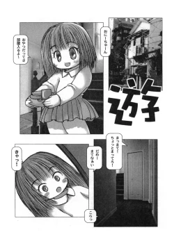 Page 27 of White winter. Sepia summer.