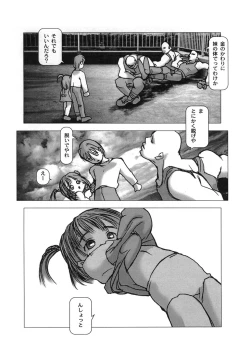 Page 44 of White winter. Sepia summer.