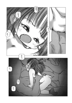 Page 49 of White winter. Sepia summer.