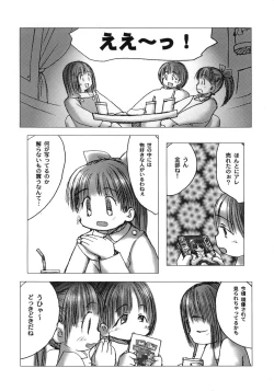 Page 80 of White winter. Sepia summer.