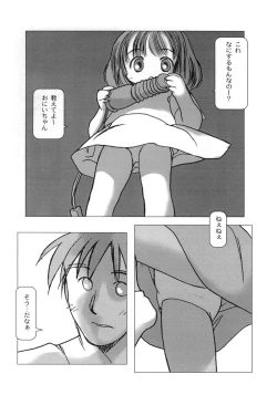 Page 90 of White winter. Sepia summer.