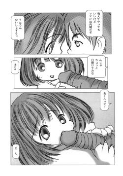 Page 91 of White winter. Sepia summer.