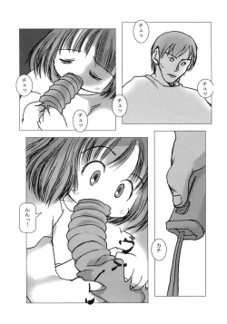 Page 93 of White winter. Sepia summer.