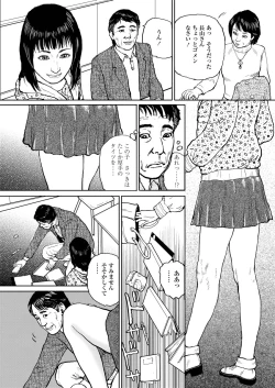 Page 118 of Ijimete Kanjite