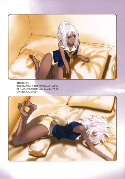 Page 10 of BROWN BROWN