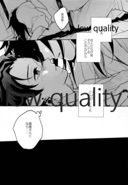 Page 15 of Suezen Kuwanu wa,