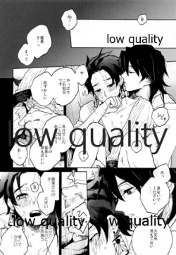 Page 21 of Suezen Kuwanu wa,