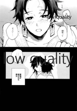 Page 25 of Suezen Kuwanu wa,