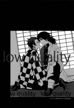 Page 5 of Suezen Kuwanu wa,