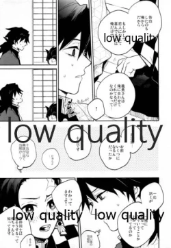 Page 8 of Suezen Kuwanu wa,