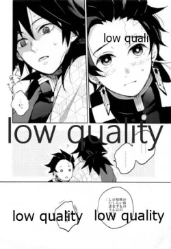 Page 11 of Suezen Kuwanu wa, 2