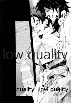 Page 23 of Suezen Kuwanu wa, 2