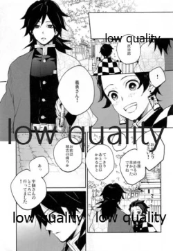 Page 6 of Suezen Kuwanu wa, 2