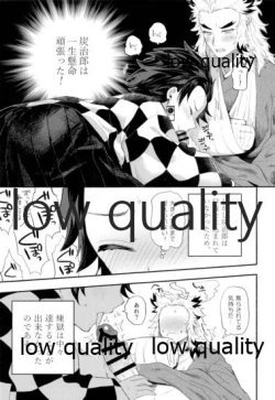 Page 10 of Kegashita Rengoku-san o Tanjirou ga Osewa suru Hon.