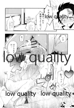 Page 13 of Kegashita Rengoku-san o Tanjirou ga Osewa suru Hon.