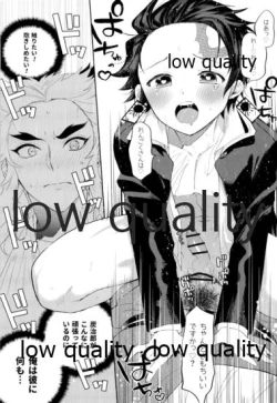 Page 15 of Kegashita Rengoku-san o Tanjirou ga Osewa suru Hon.