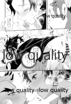 Page 17 of Kegashita Rengoku-san o Tanjirou ga Osewa suru Hon.