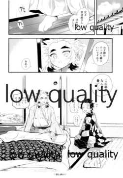 Page 21 of Kegashita Rengoku-san o Tanjirou ga Osewa suru Hon.