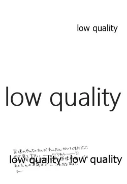 Page 22 of Kegashita Rengoku-san o Tanjirou ga Osewa suru Hon.