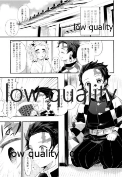 Page 4 of Kegashita Rengoku-san o Tanjirou ga Osewa suru Hon.