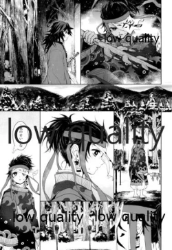 Page 12 of Netsu o Haramu