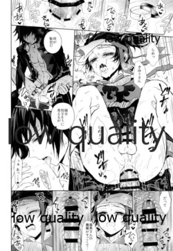 Page 23 of Netsu o Haramu