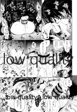 Page 24 of Netsu o Haramu