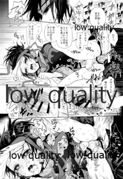 Page 25 of Netsu o Haramu