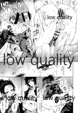 Page 28 of Netsu o Haramu