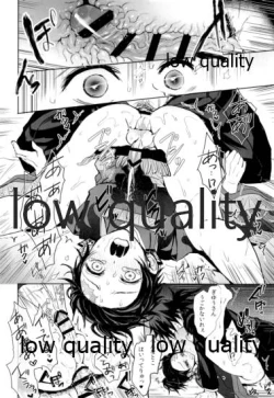 Page 31 of Netsu o Haramu