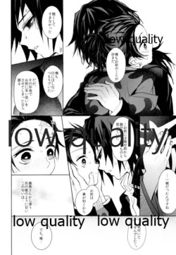 Page 37 of Netsu o Haramu