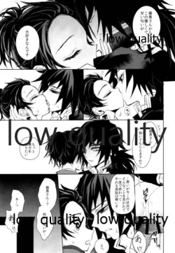 Page 38 of Netsu o Haramu