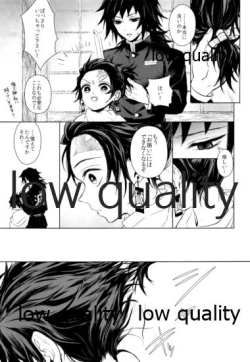 Page 40 of Netsu o Haramu