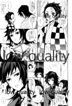 Page 42 of Netsu o Haramu