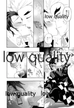 Page 10 of Sono Te de Ippai Dakishimete