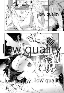 Page 21 of Sono Te de Ippai Dakishimete