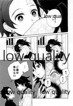 Page 28 of Suezen Kuwanu wa, 3