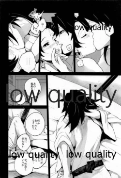 Page 31 of Suezen Kuwanu wa, 3