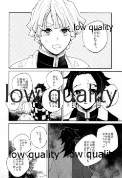 Page 7 of Suezen Kuwanu wa, 3