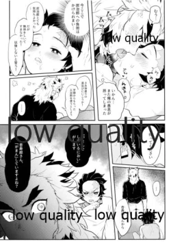 Page 28 of Ore-tachi Kekkon Shimashita!