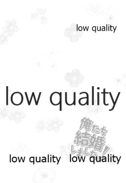 Page 31 of Ore-tachi Kekkon Shimashita!