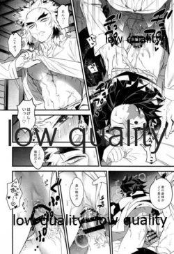 Page 11 of Kocchi Muite Rengoku-san