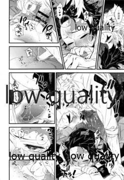 Page 13 of Kocchi Muite Rengoku-san