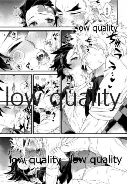 Page 16 of Kocchi Muite Rengoku-san