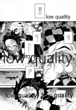 Page 2 of Kocchi Muite Rengoku-san